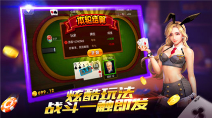 正金棋牌升级版