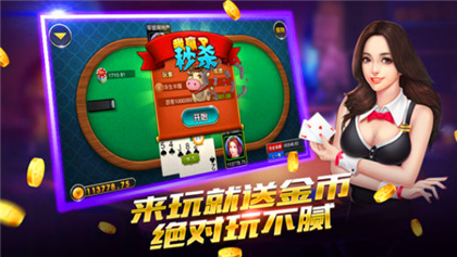 正金棋牌升级版