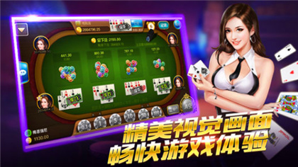 正金棋牌升级版